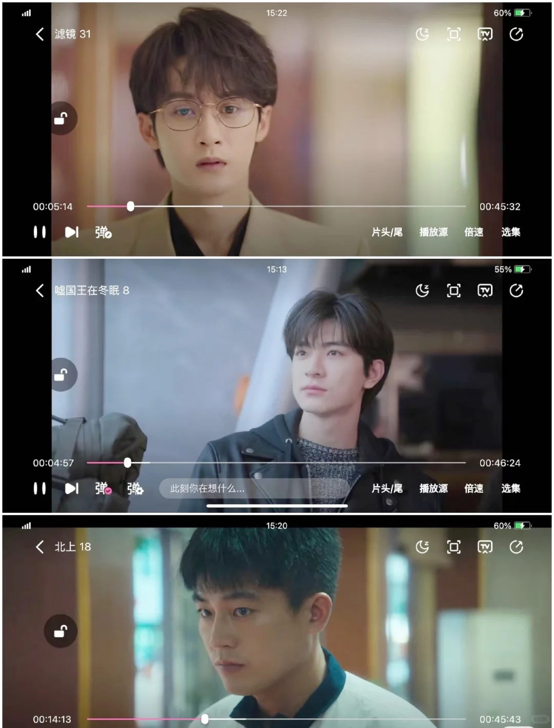 分享给大家的追剧app！！！