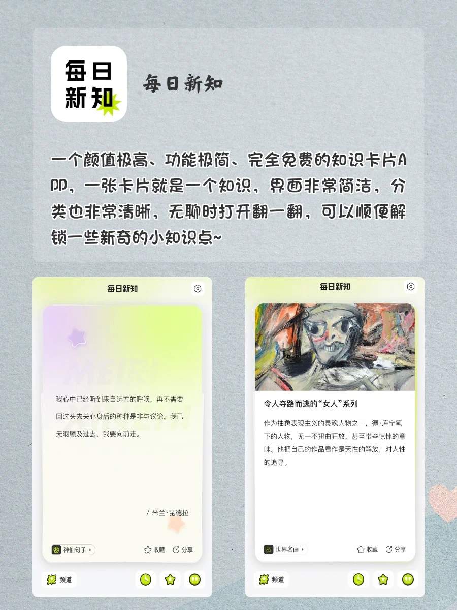 相见恨晚！学霸不会和你说的学习辅助神器！！