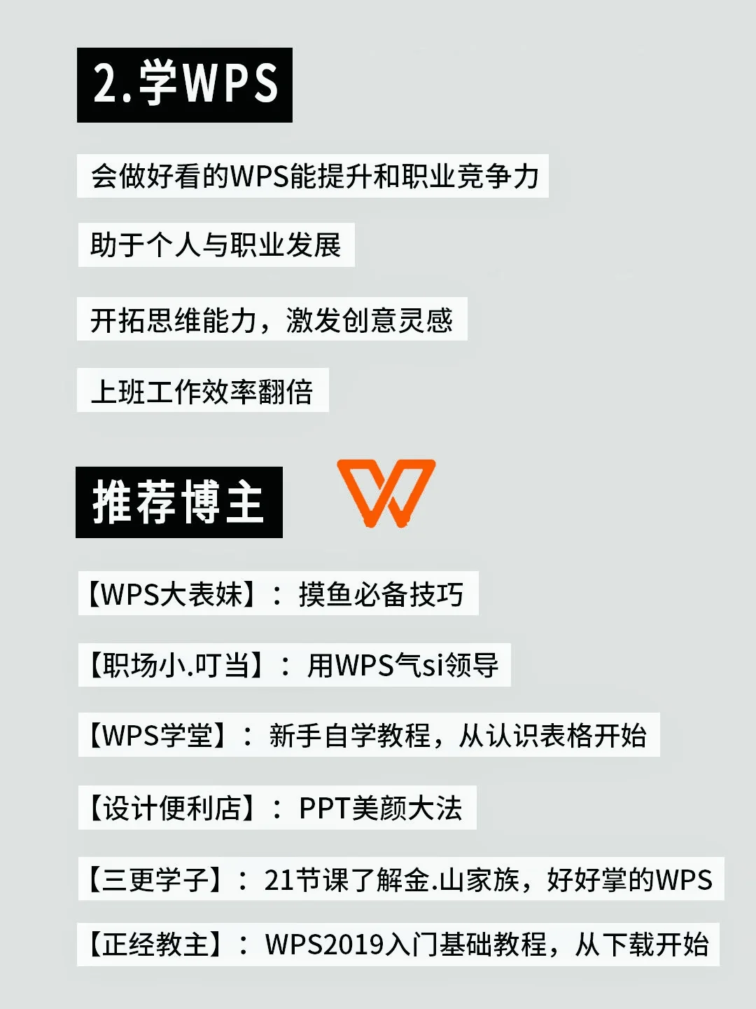 打开手里的电脑，开启新的篇章