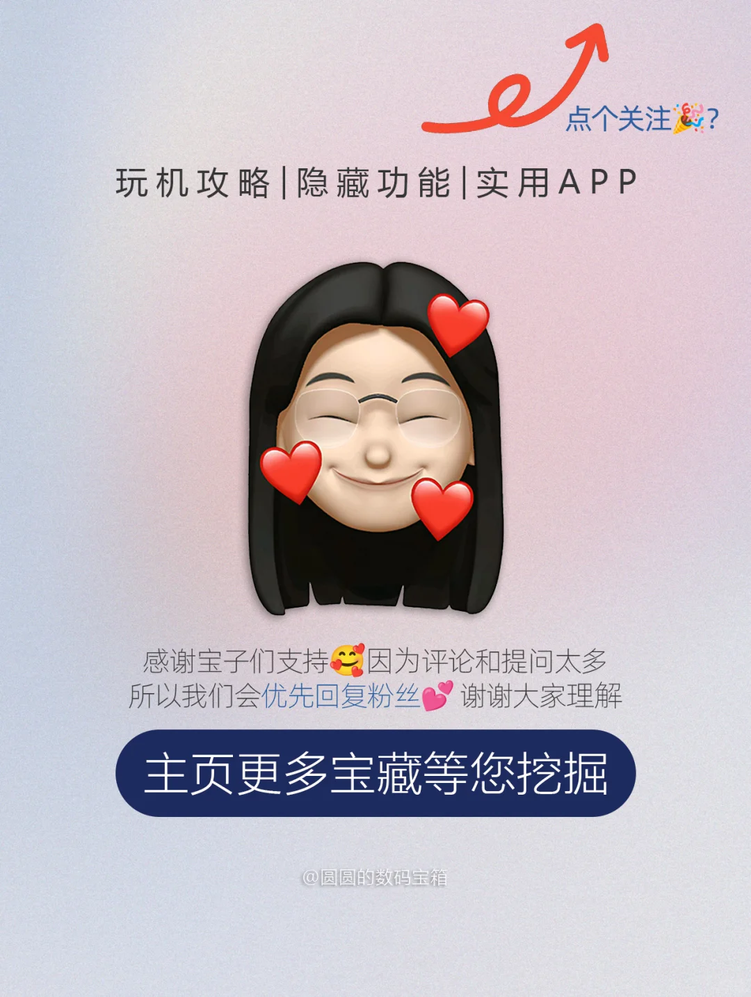 速领❗️手慢无😺