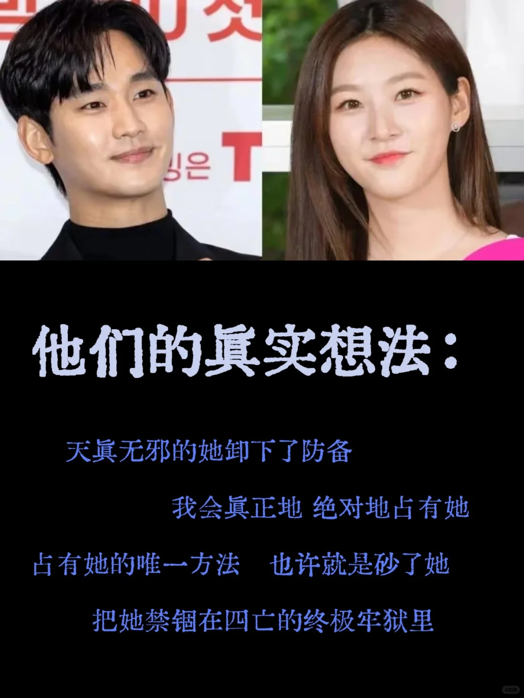 她们的生命，不过是他们炫耀的谈资