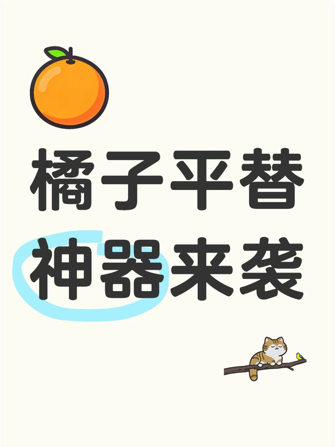 免费追剧神器🍊多端互通！