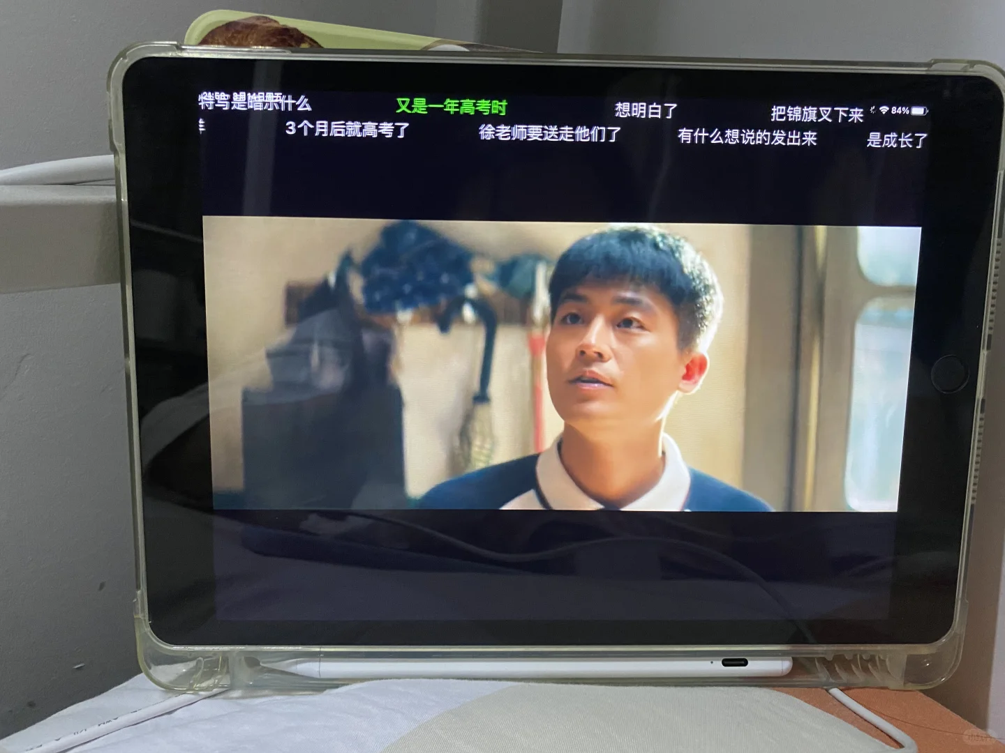 我最爱用的追剧宝贝～