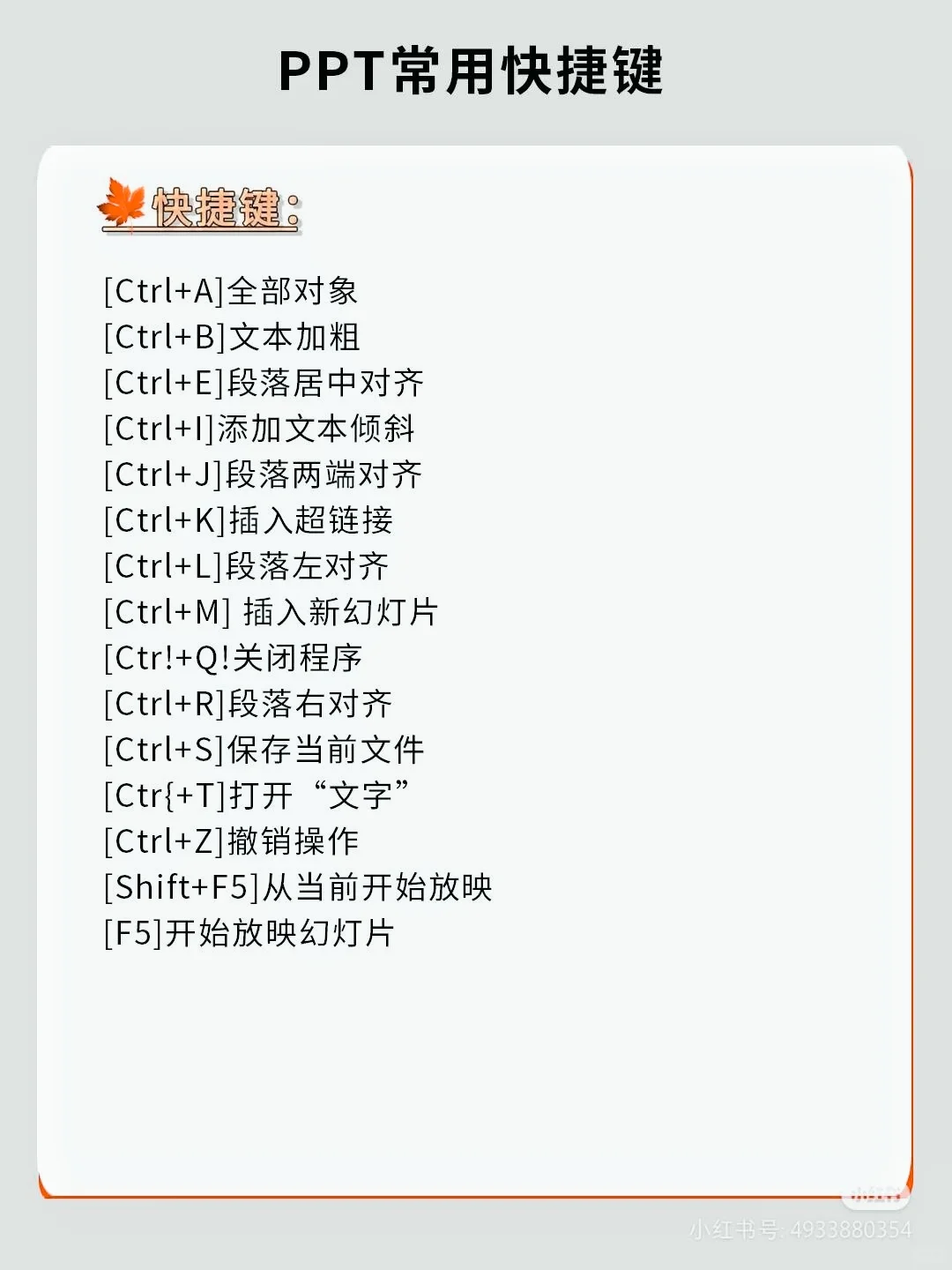 打开手里的电脑，开启新的篇章