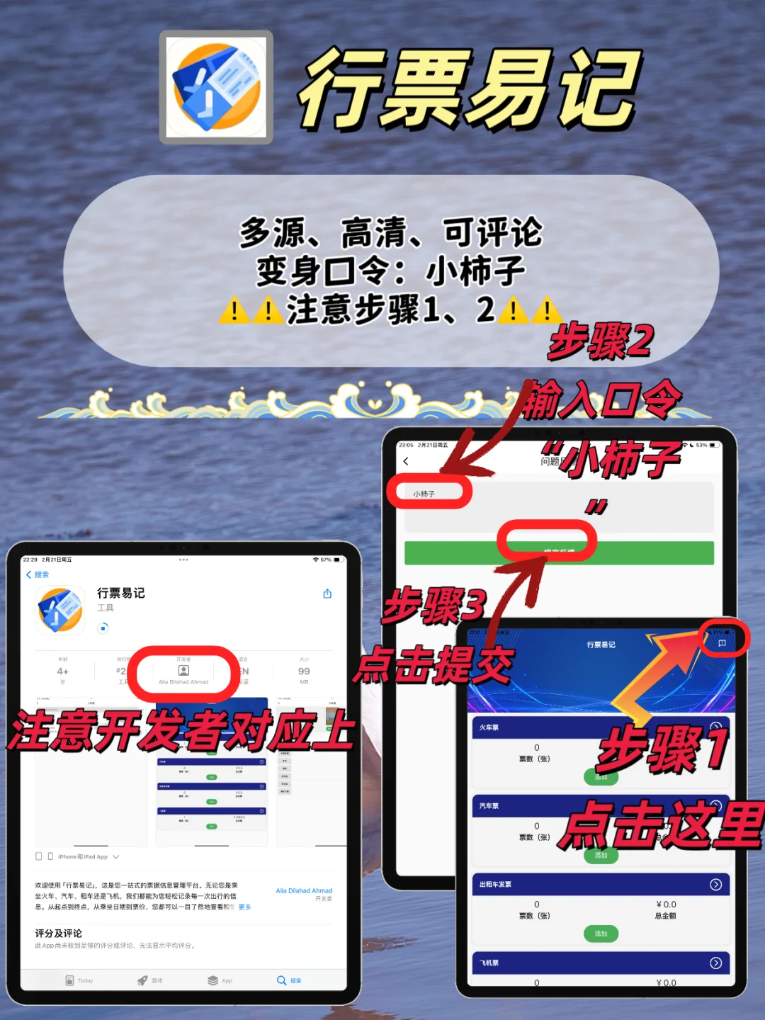 IOS苹果追剧神器⚠️🆓⚠️