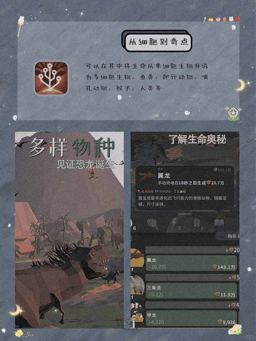 逆天好用！8款学生党必备宝藏精致APP