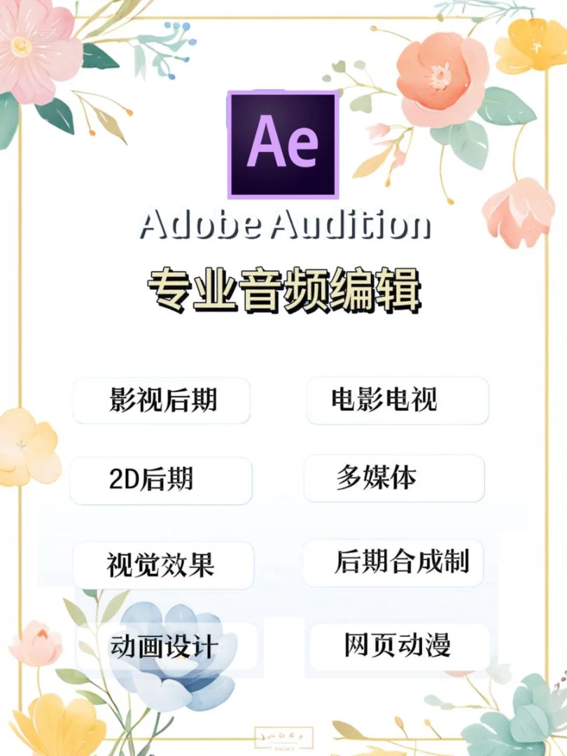 谁还没有安装好Adobe全家桶，都看过来这里