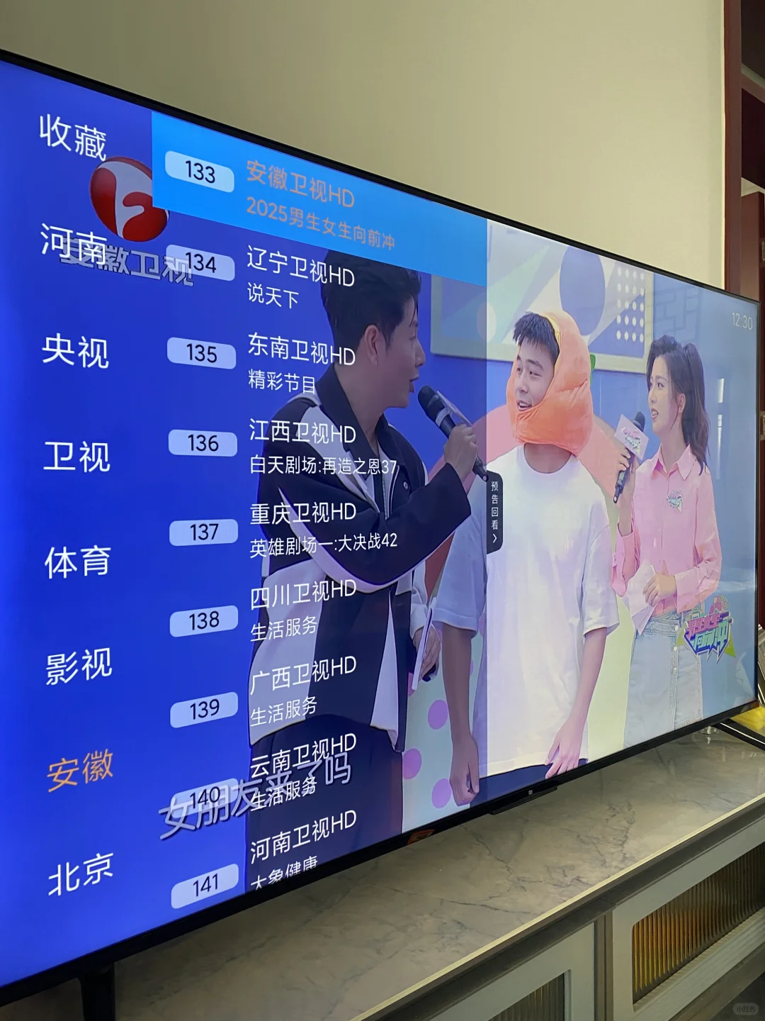 追剧下班电视直播每日必看📺高清TV老妈夸我