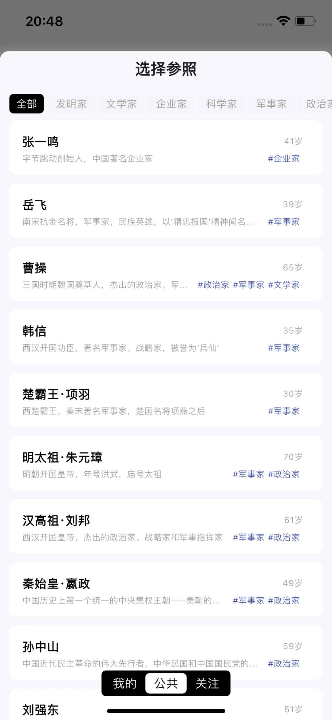 为了向大佬们学习，我往life里加入了点功能
