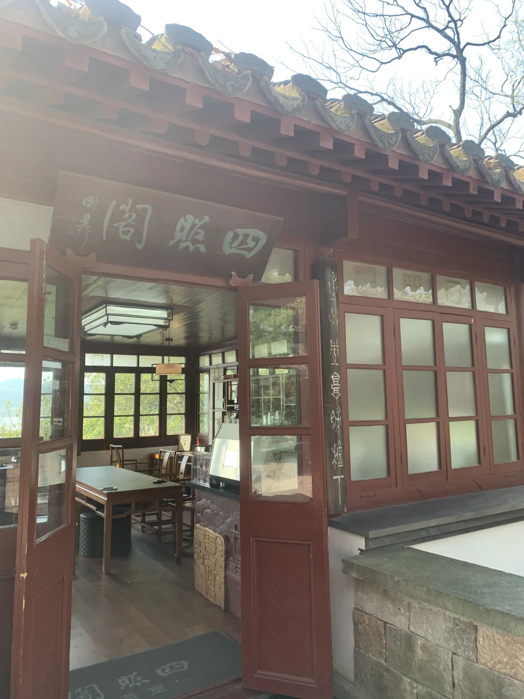 西泠印社|吸氧日🎐