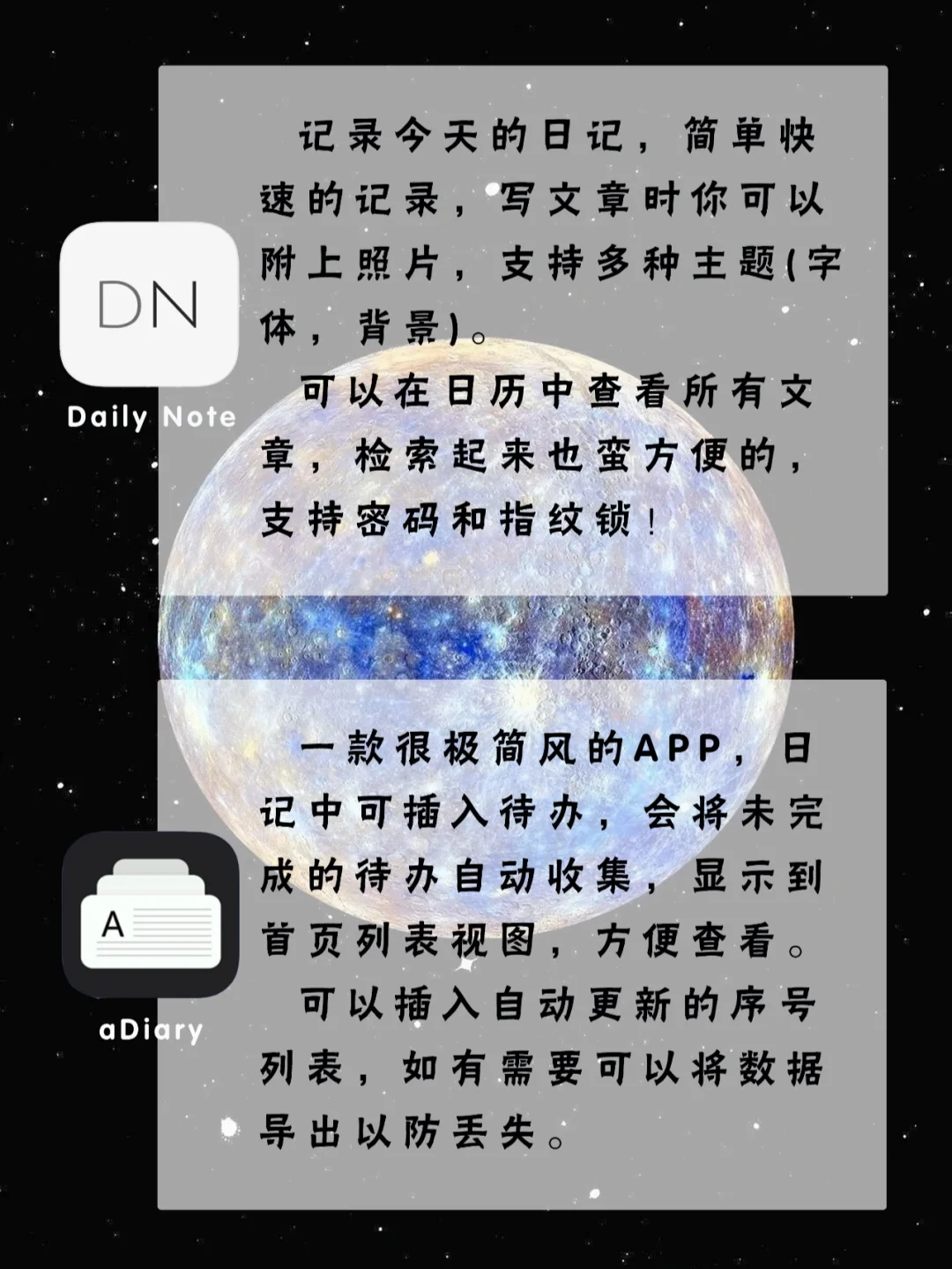 含泪分享⚡️好用到你心坎里的宝藏APP