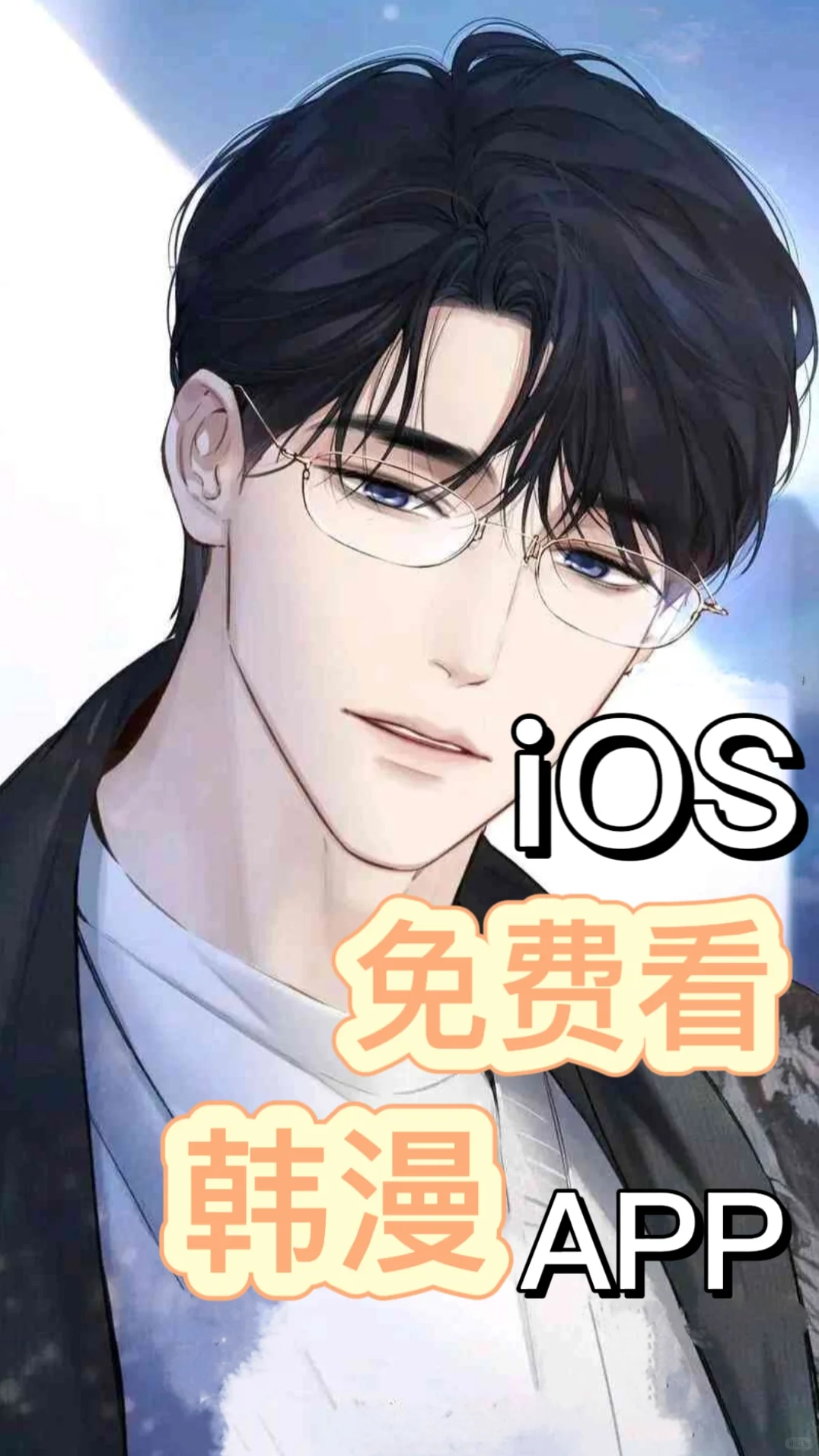 我不允许你不知道的宝藏APP❗️❗️