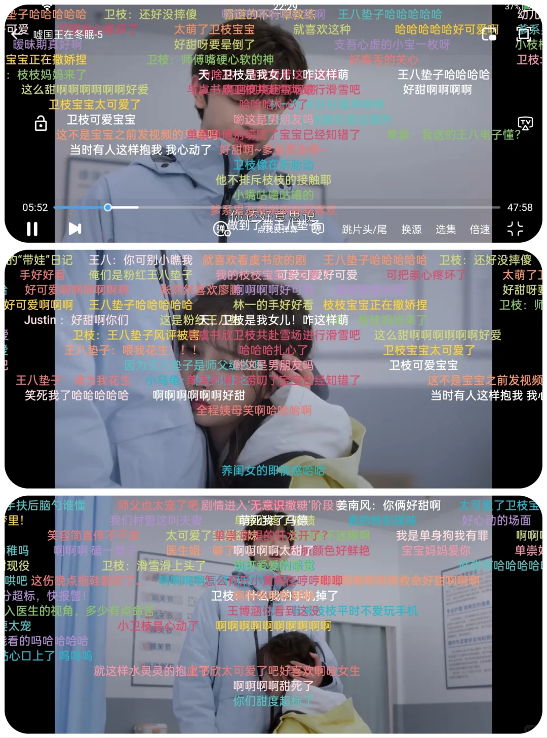 让我看看谁没有这款追剧app？