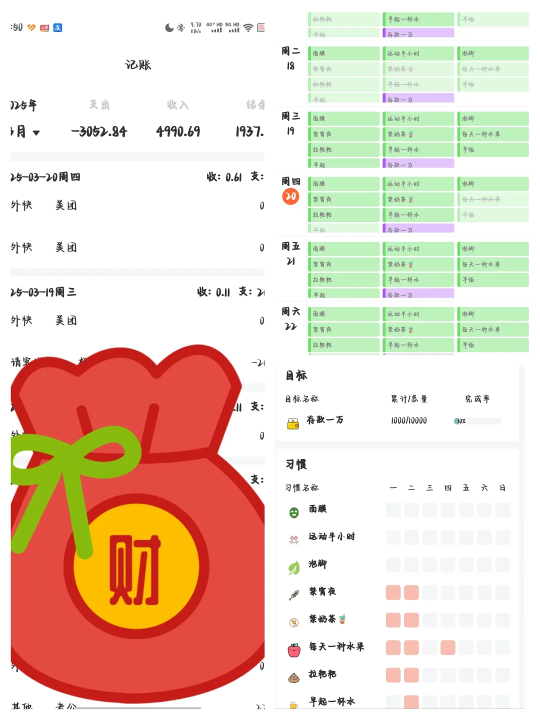 【拾光记】求互赞