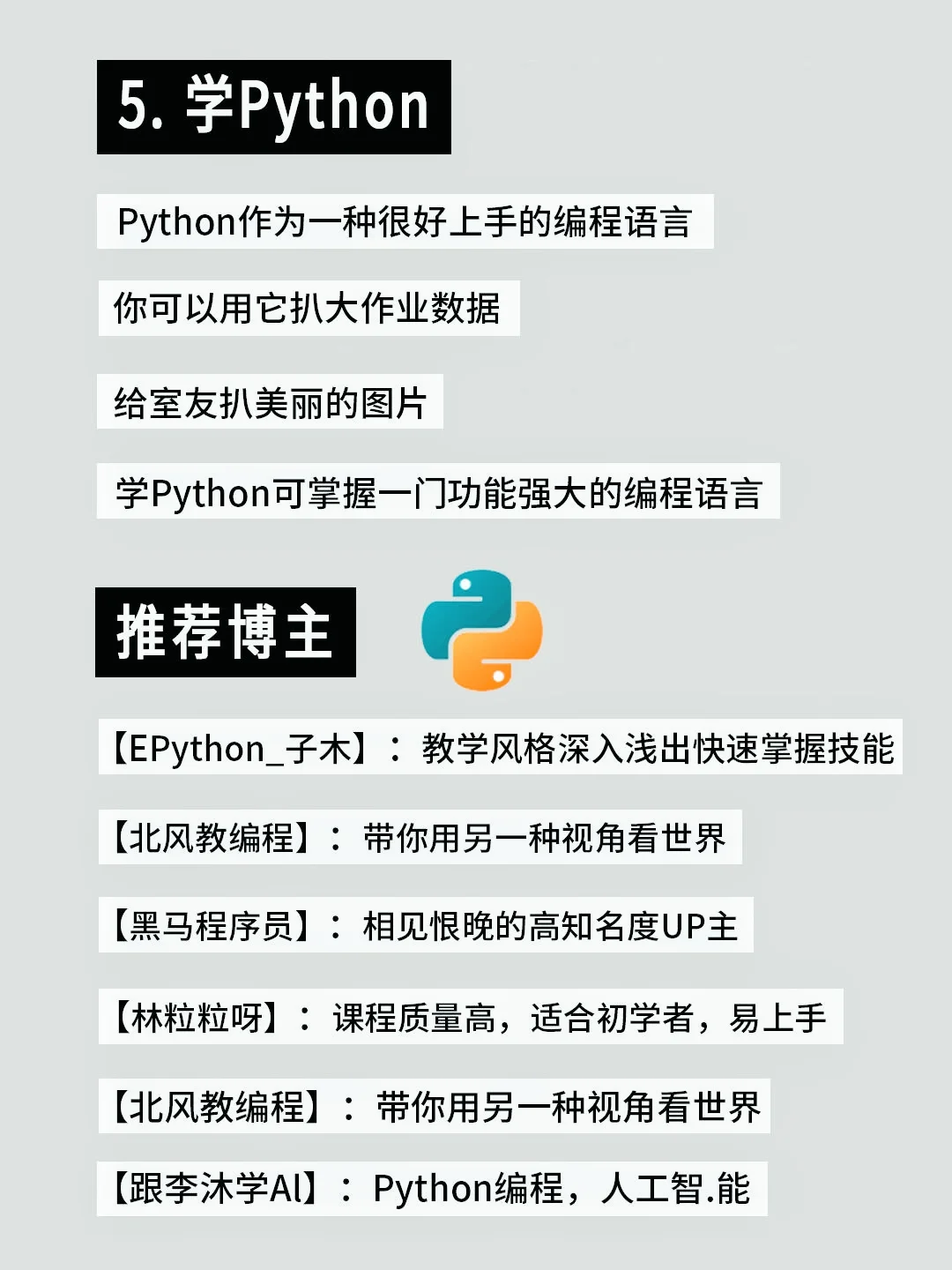 打开手里的电脑，开启新的篇章