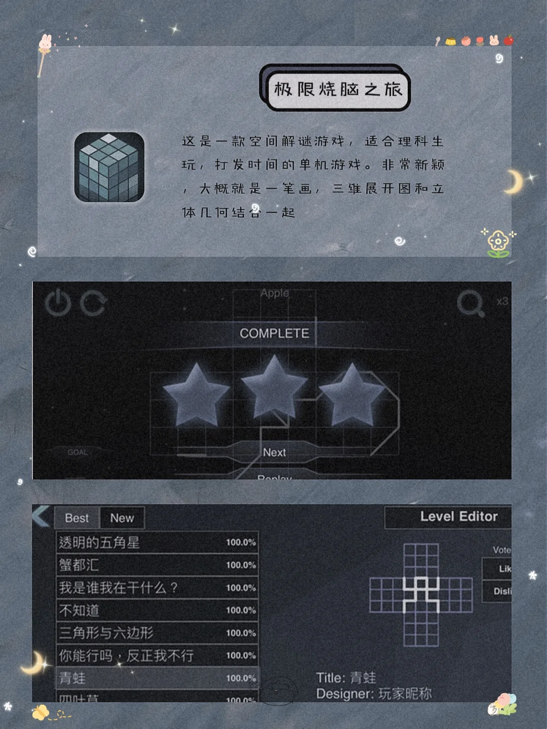 逆天好用！8款学生党必备宝藏精致APP