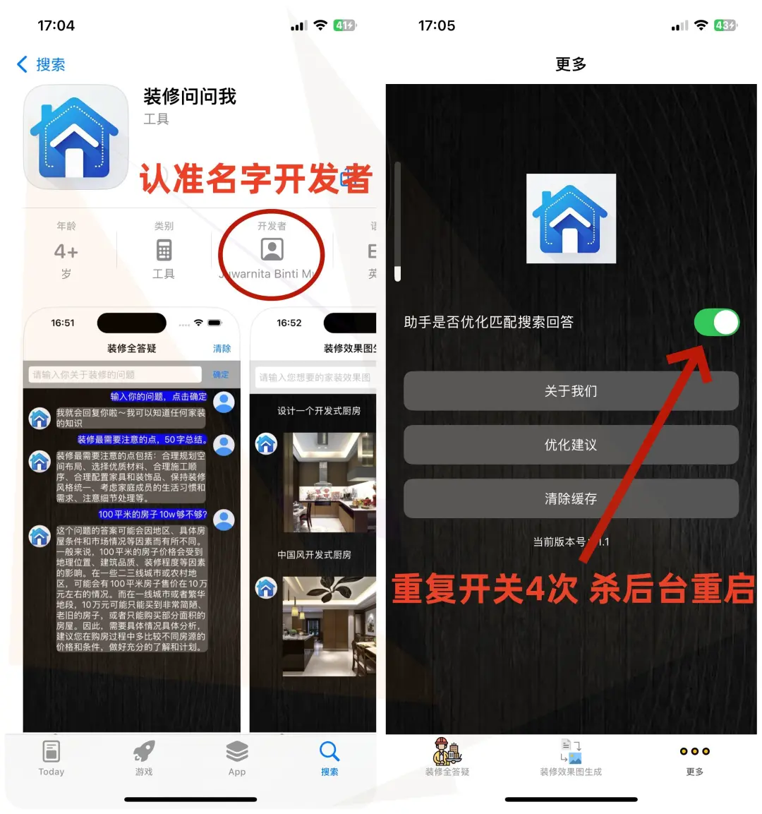 神级APP🔥免费看剧,ios安卓通用❗