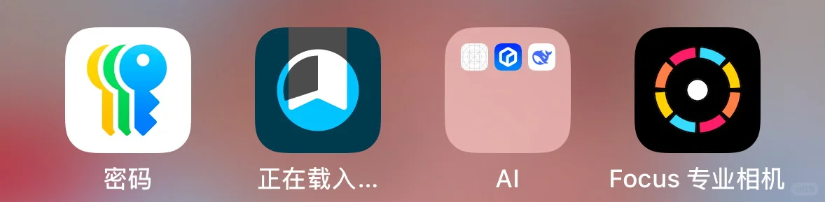 为什么dayone这个软件一直这个状态已经两天