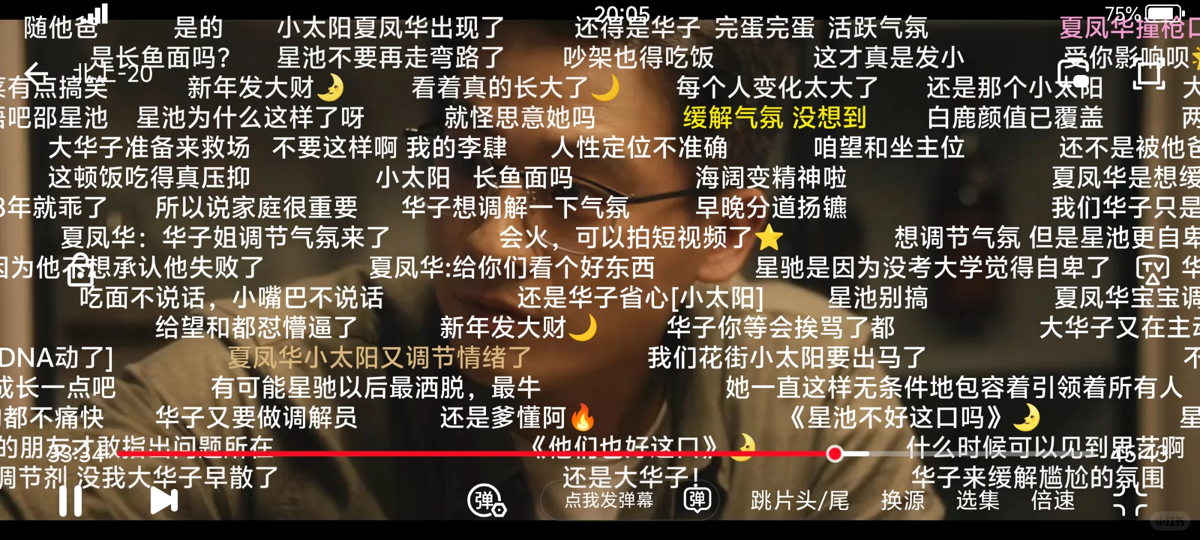 📱拯救剧荒，免费追剧app被我找到啦