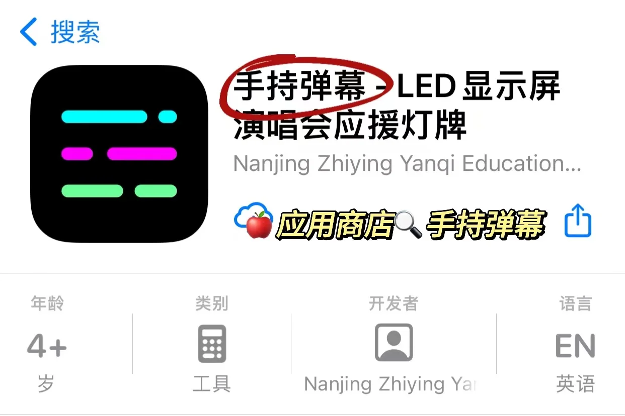 🍎ios免费看剧软件