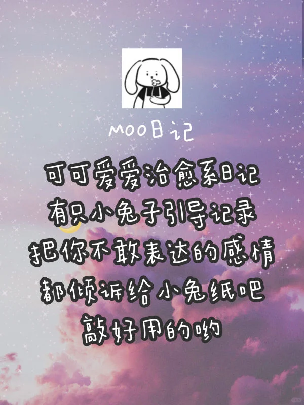 仙女手机里有的App|变美变优秀~