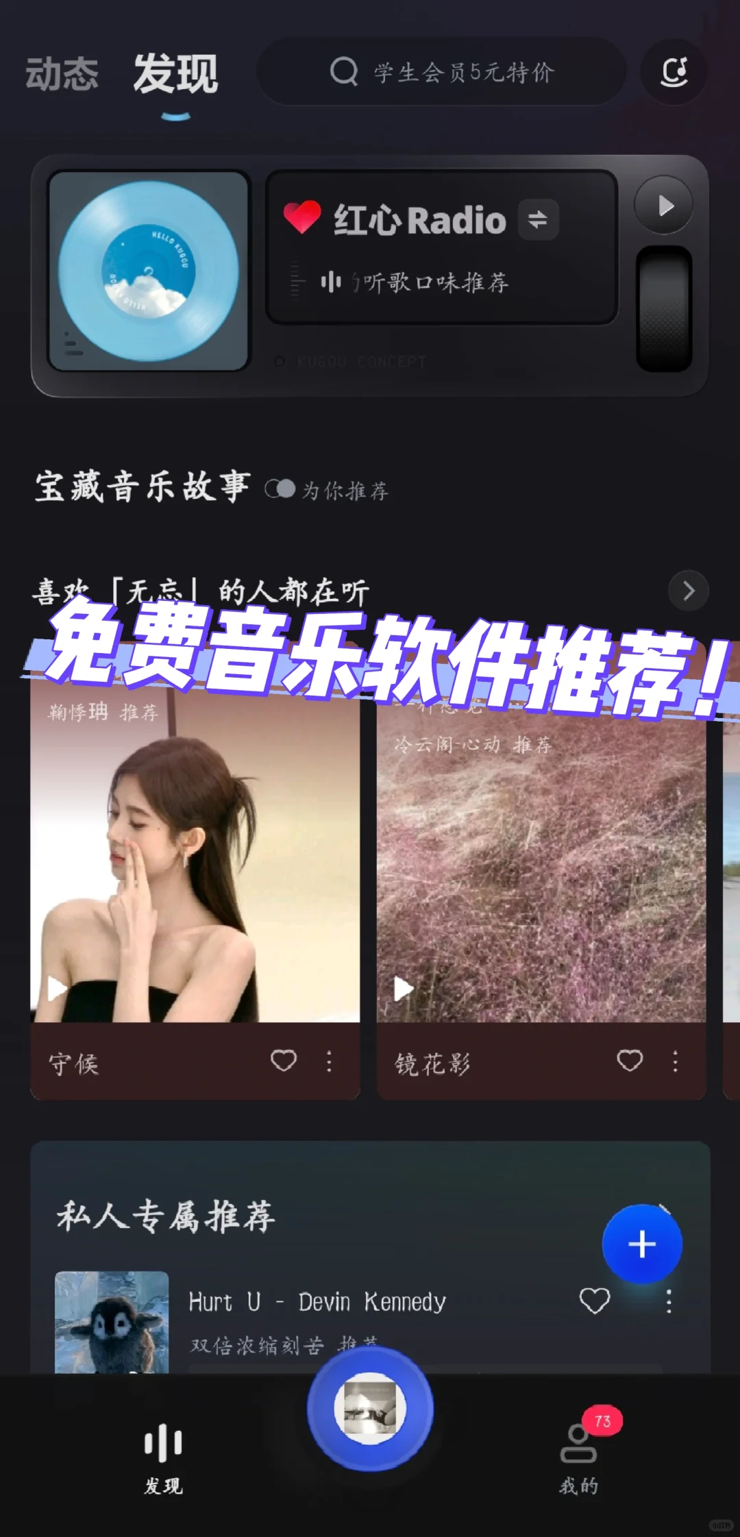 任何人不知道这款APP我都会伤心的！！