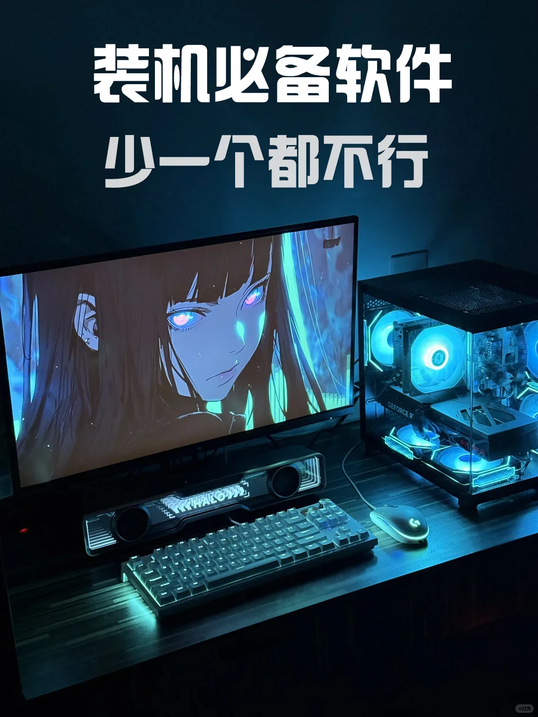 打死都不删❗5个神级装机必备软件