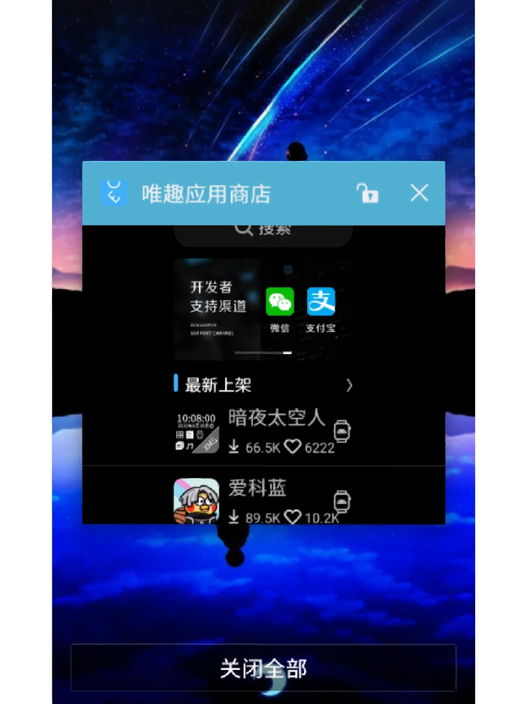 三星G1600 小内存app