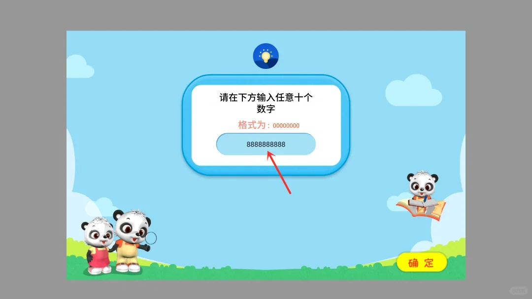 亲测有效❗️让孩子学习无忧，智慧教育TV盒子