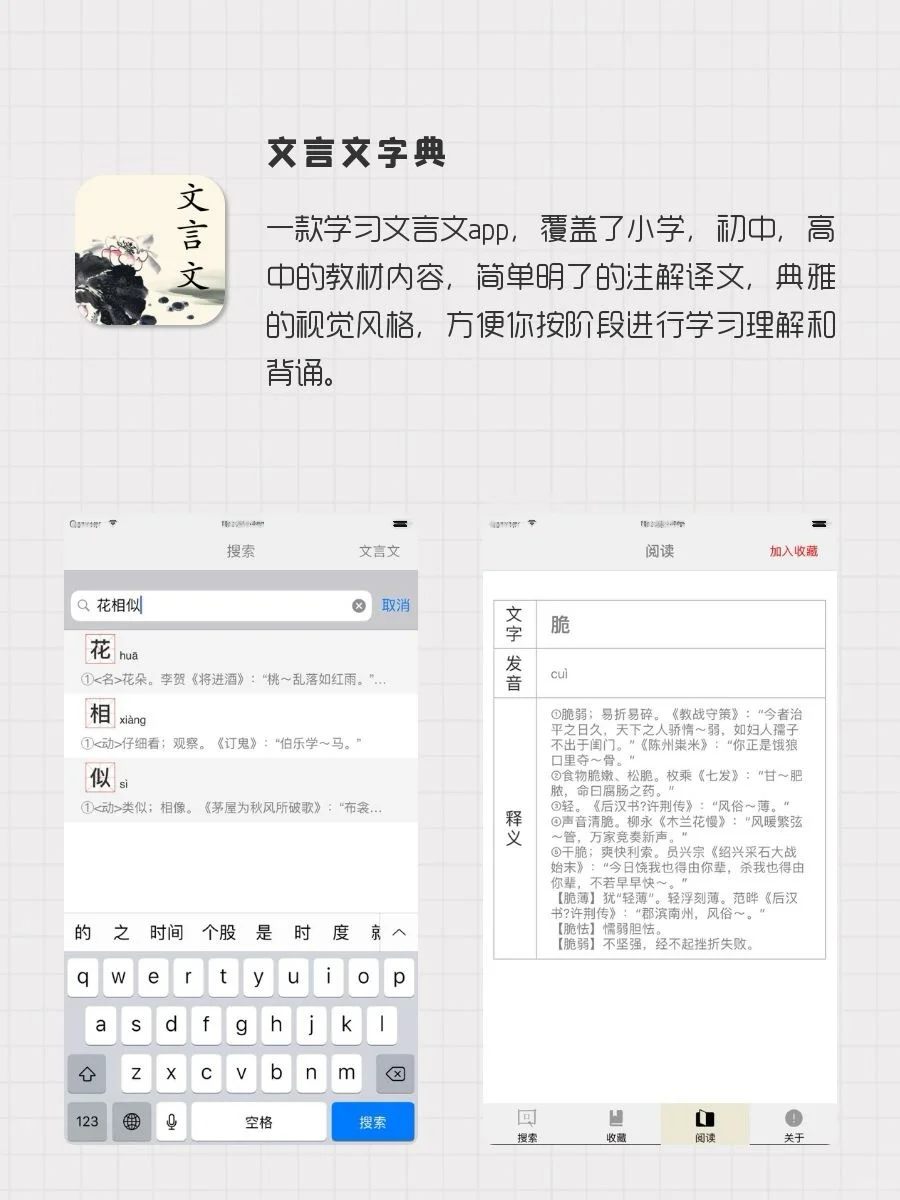 用了舍不得✨删掉APP‼️