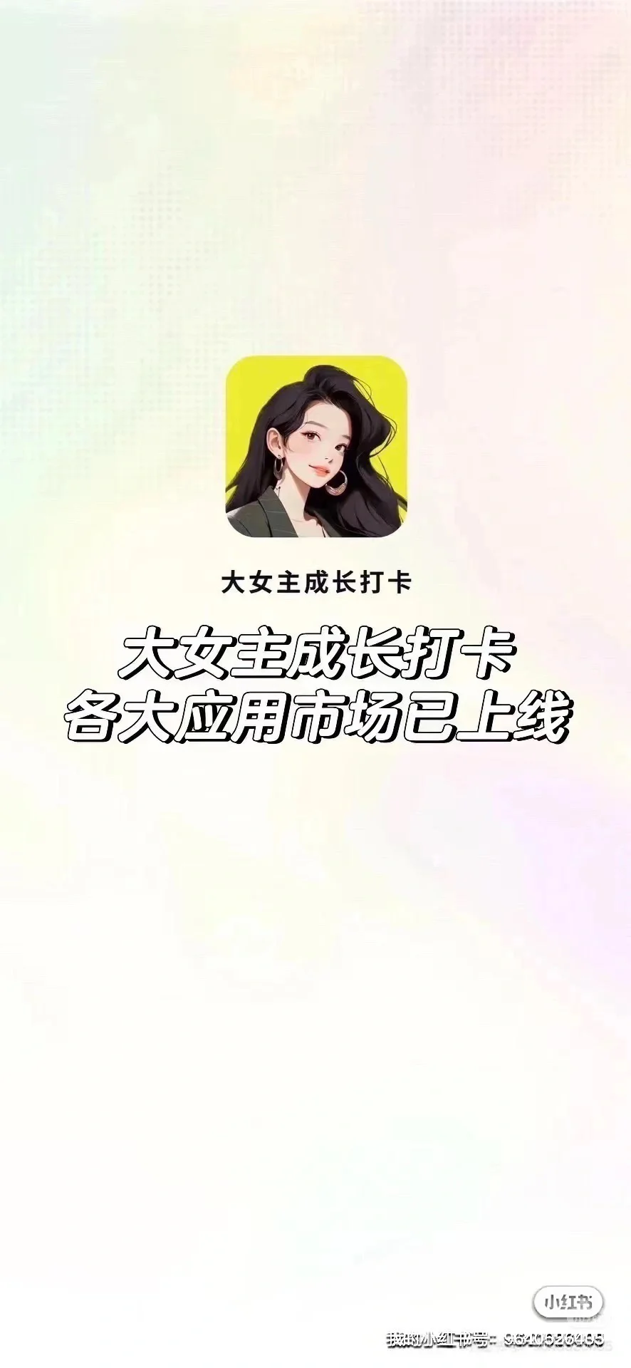 我开发了个像打游戏一样让人上瘾的自律APP