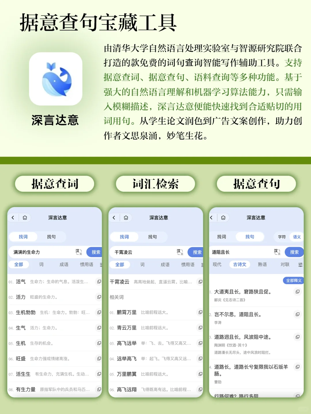 8个学霸不会轻易告诉你的学习APP！逆袭必备