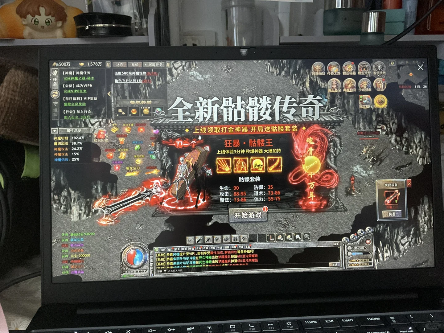 电脑一待机就出现炫彩骷髅头💀怎么办