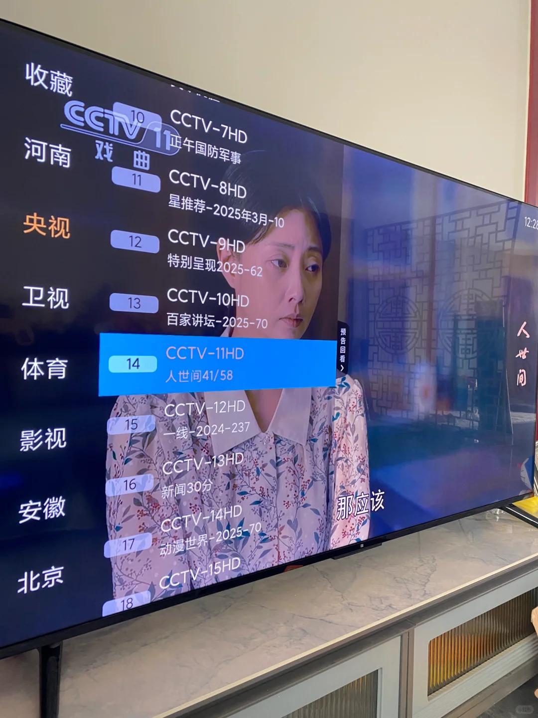 追剧下班电视直播每日必看📺高清TV老妈夸我