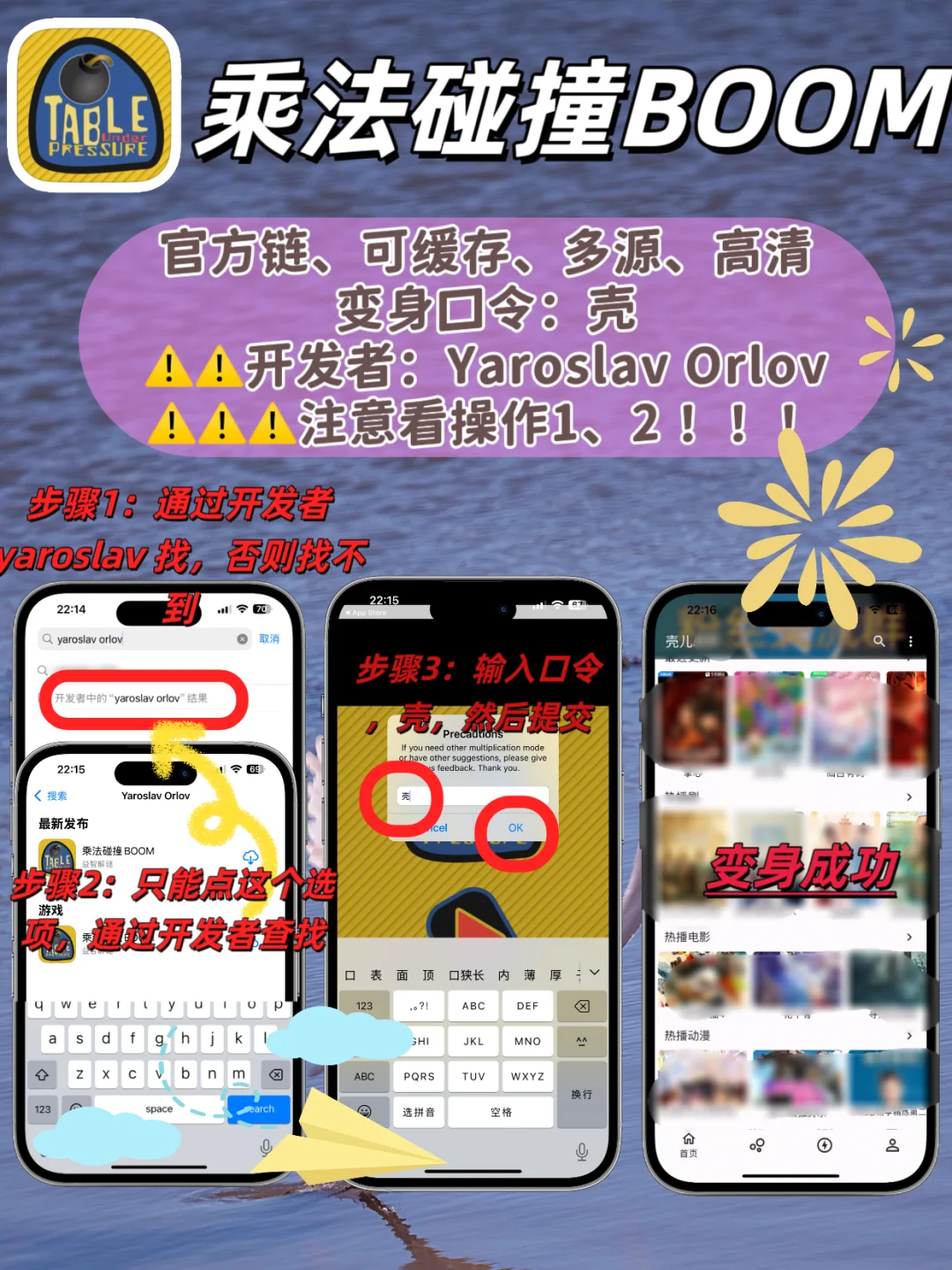 IOS苹果追剧神器⚠️🆓⚠️