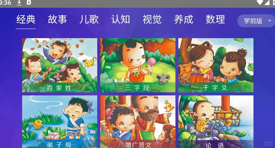 亲测有效❗️让孩子学习无忧，智慧教育TV盒子