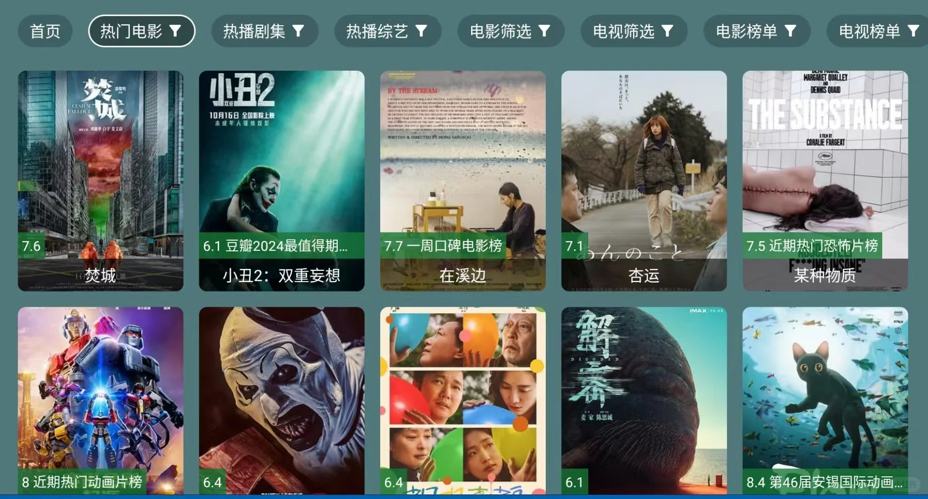 终于把这四个统一了