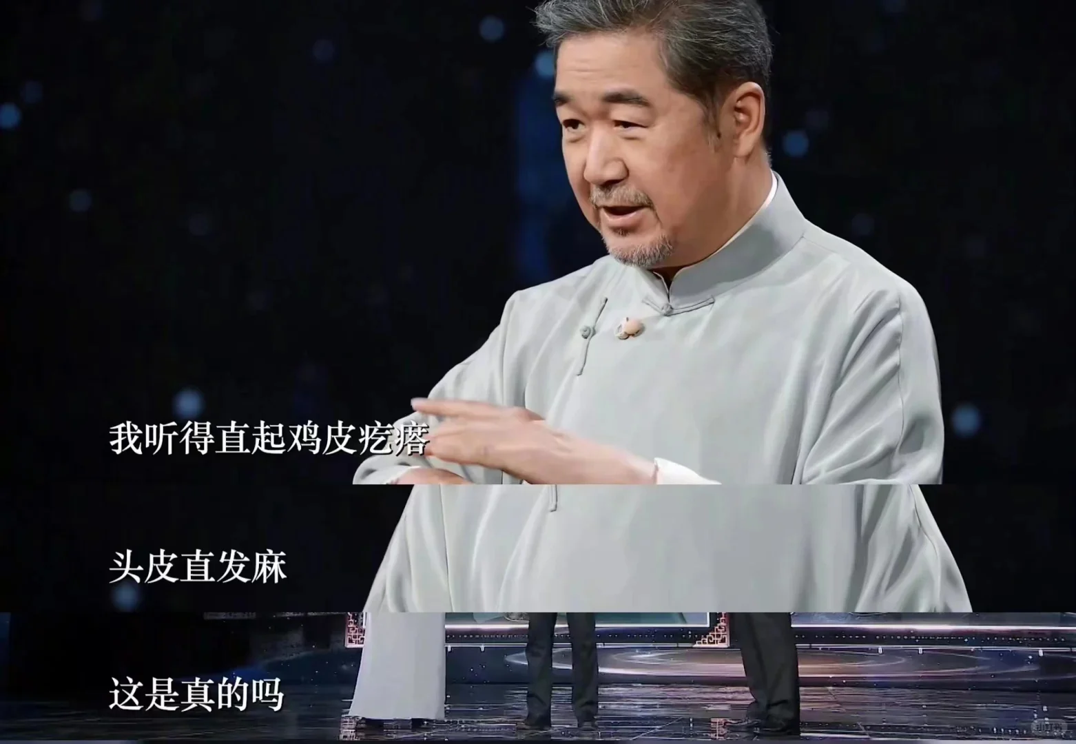 国家公祭鼎，浇筑时发生的奇异现象