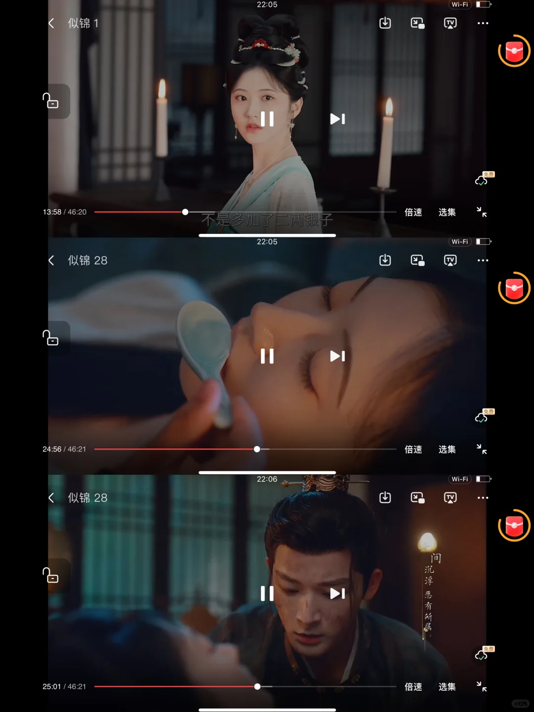 一个可以免费追剧的APP