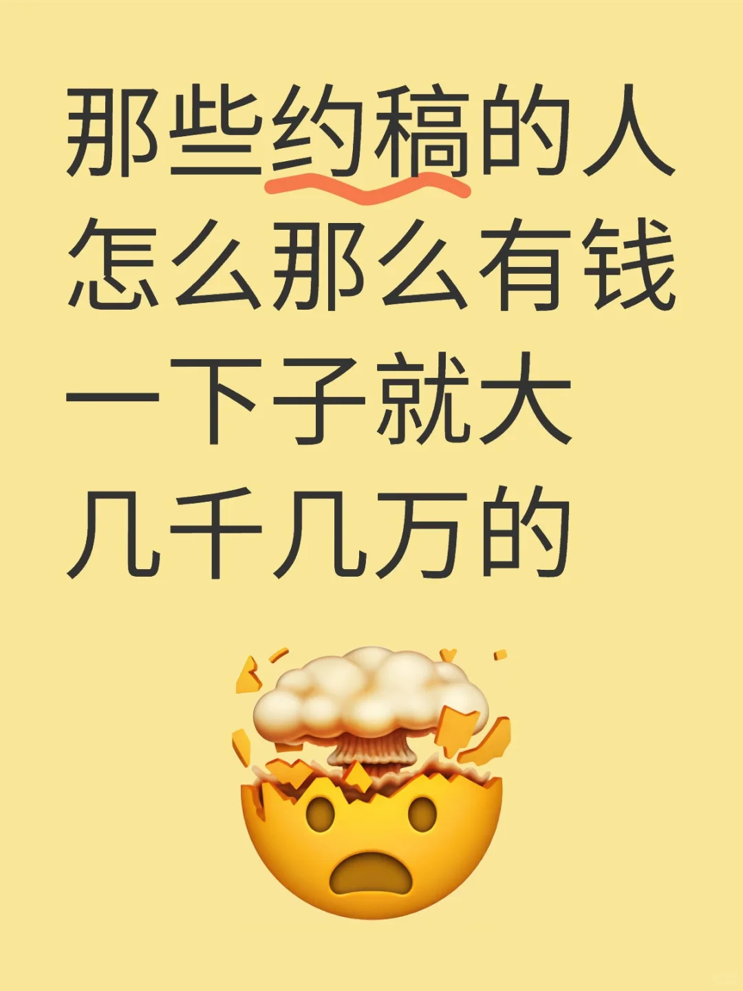 绝望的农村入的疑惑