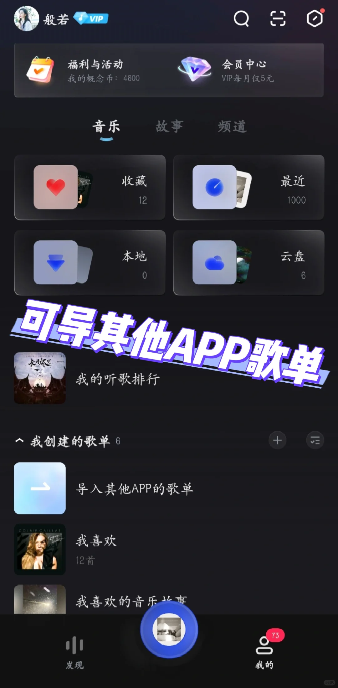 任何人不知道这款APP我都会伤心的！！