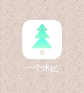 笑死!千万别打开这个百宝箱软件,真出不来