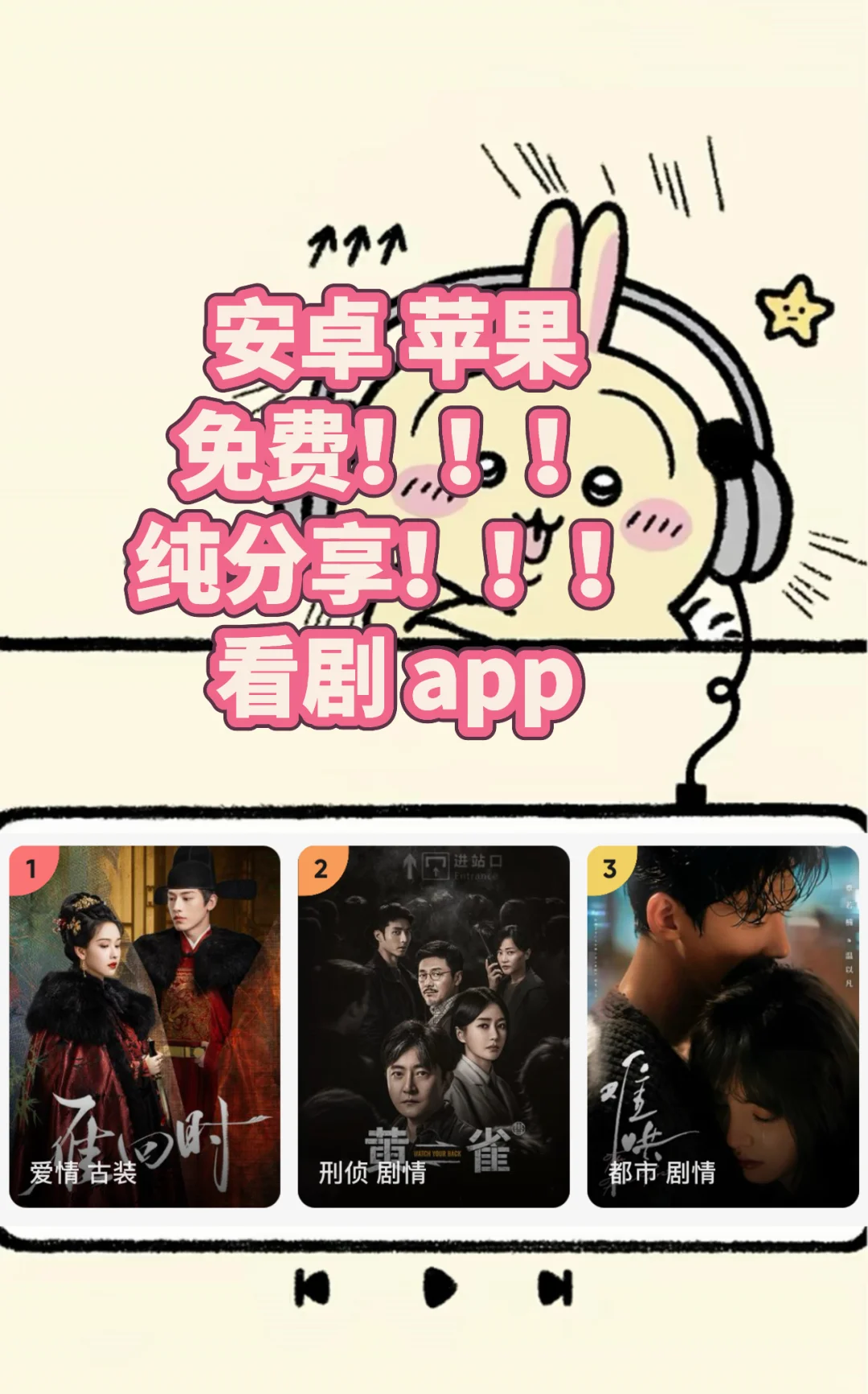 还有人不知道吗