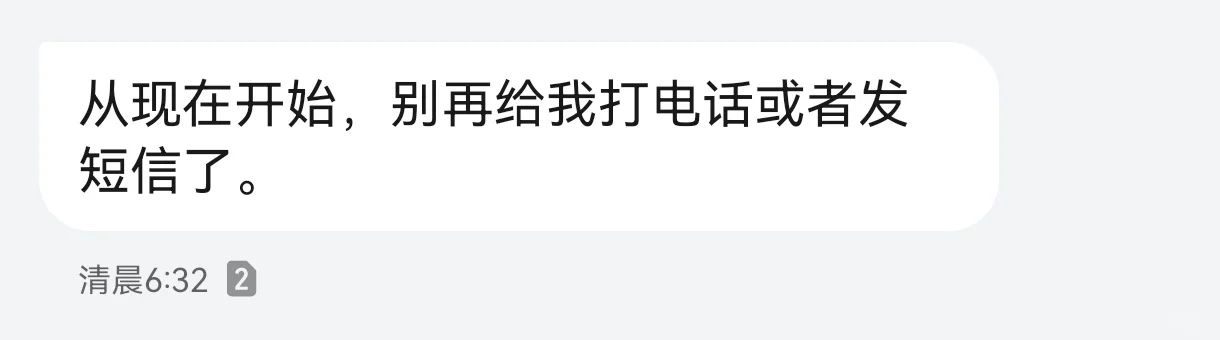 女儿学业瓶颈期我尝试沟通