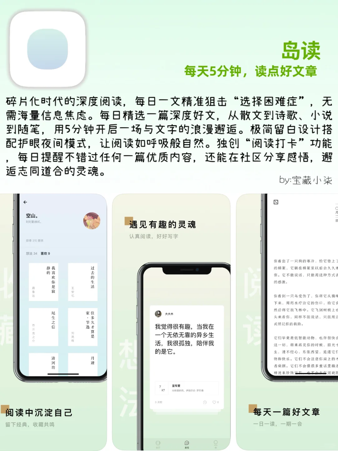 打破算法牢笼！私藏级认知突围神器大公开