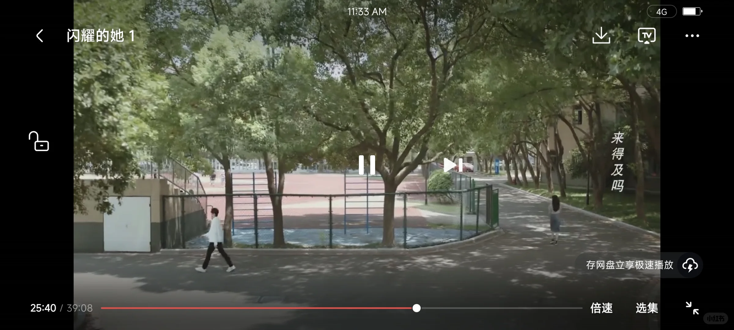 让我看下还有谁在找免费看剧APP