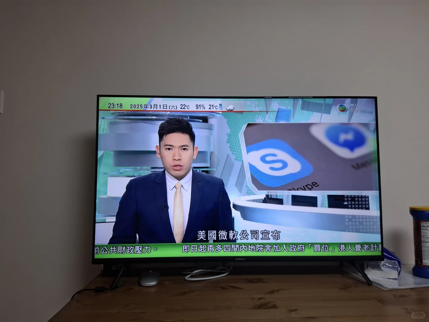 香港電視台，大陸電視機能否香港使用