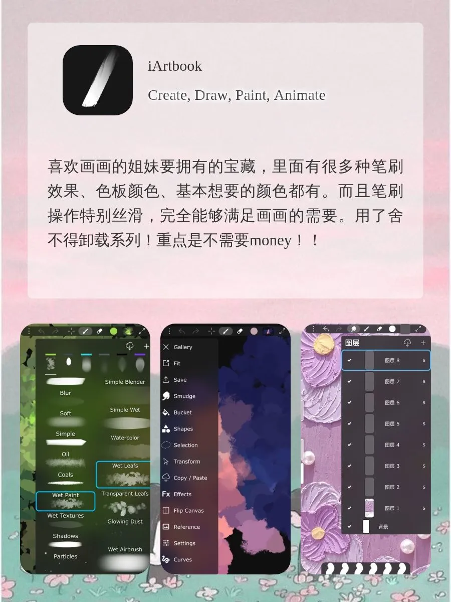 刷到即赚到❗️宝藏女孩的6个成长急救包