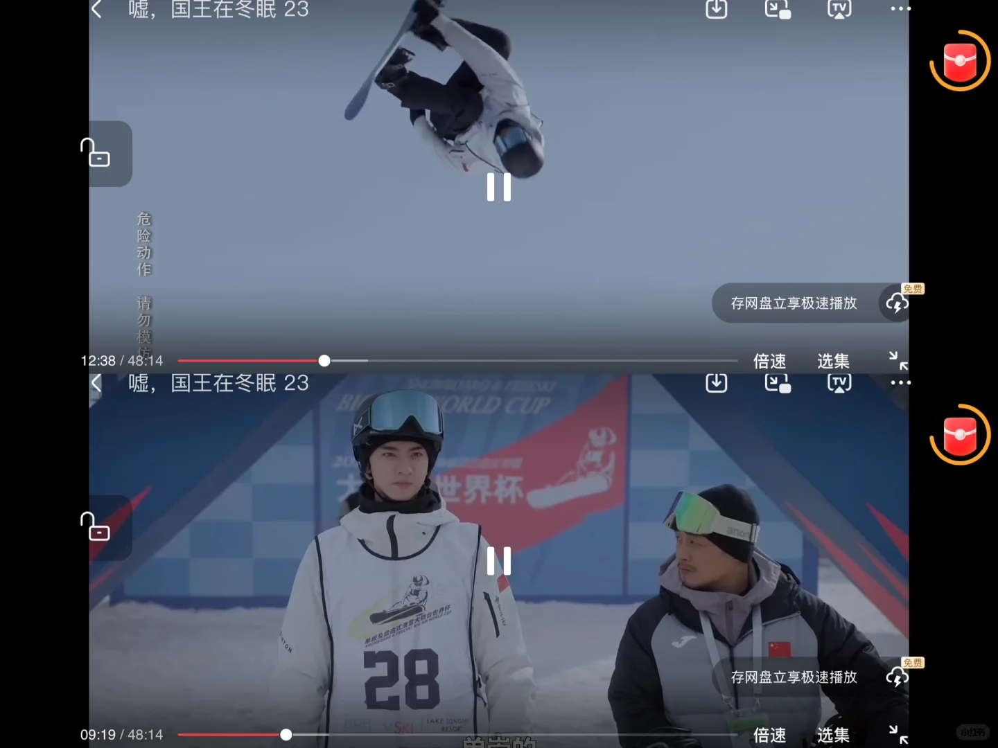 救命！这APP让我从追剧乞丐翻身成贵族了😭