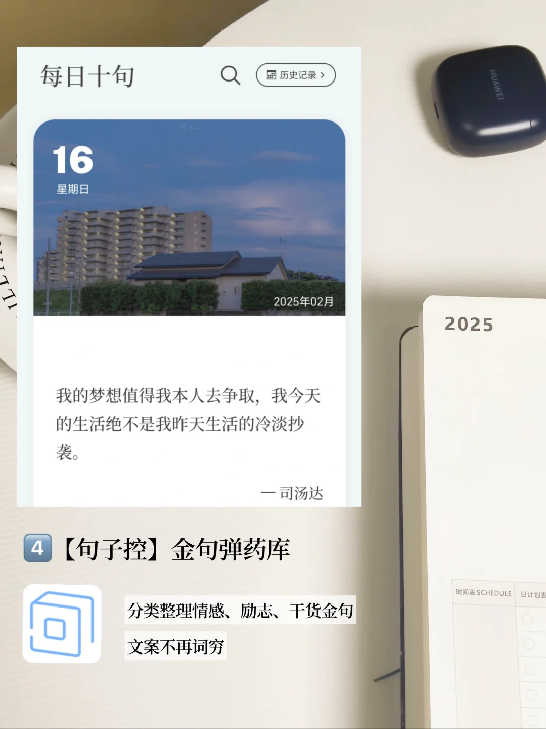 干货来啦|两个月5000粉，普通人也能逆袭！